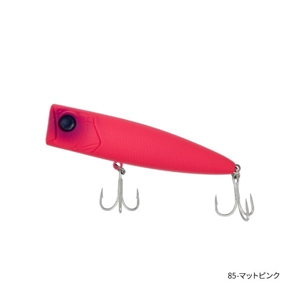 MAGIC POP 【ソルト用ポッパー/ソルトルアー/トップウォータープラグ】(85-マットピンク)